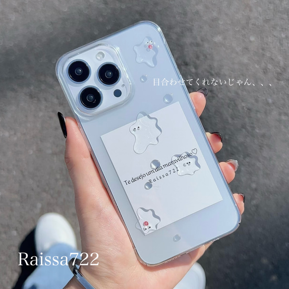 R111　人気No.2お目目、合わないじゃん！　　　　　　　　クリアケース　iPhone全機種対応 1枚目の画像