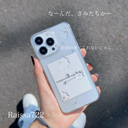 R111　人気No.2お目目、合わないじゃん！　　　　　　　　クリアケース　iPhone全機種対応 6枚目の画像