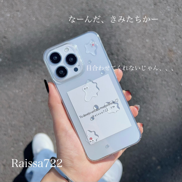 R111　人気No.2お目目、合わないじゃん！　　　　　　　　クリアケース　iPhone全機種対応 4枚目の画像