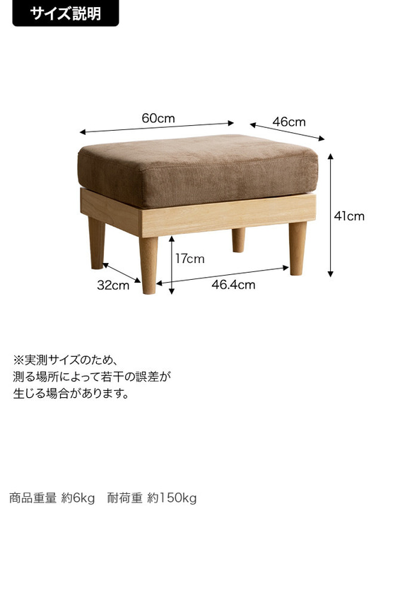 【単品】コーデュロイオットマン 【WRK118037】 6枚目の画像