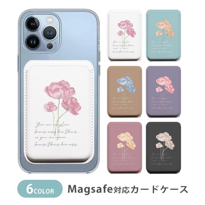 Mardi Flower Mercredi MagSafe対応 Case