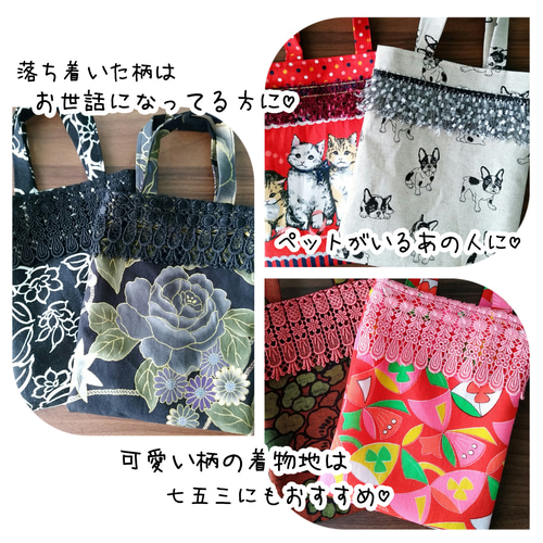 ⭐︎青色花柄リメイク着物　バック付き⭐︎ 軽量】着物リメイクトート あおりトートバッグ・小 青小花柄