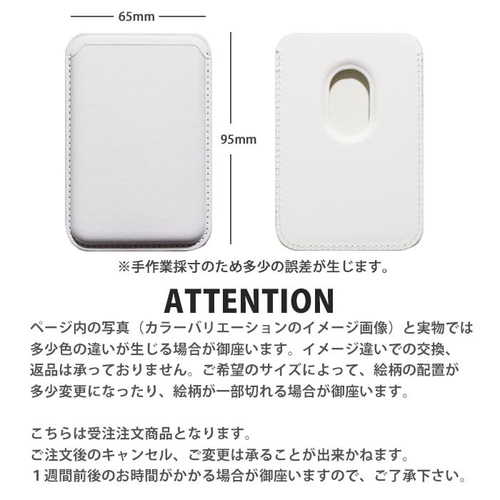 MagSafe対応 カードケース マグセーフ 動物柄 アニマル柄 牛柄