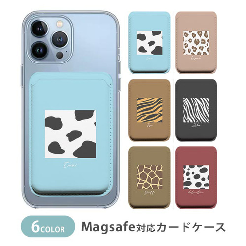 iDEAL アニマル柄 MagSafeケースに装着可能カードケース MagSafe対応 カードケース マグセーフ 動物柄 アニマル柄 牛柄