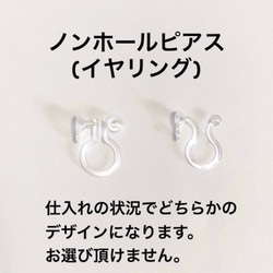 べっ甲 琥珀色 オーバル 立体 コットンパール ピアス/イヤリング ＊アレルギー対応あり 6枚目の画像