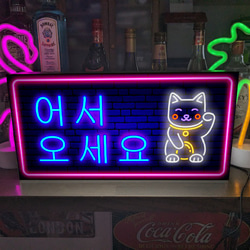 【Lサイズ】いらっしゃいませ ハングル 韓国 インバウンド対応 まねきねこ 店舗 照明 看板 置物 雑貨 ライトBOX 1枚目の画像