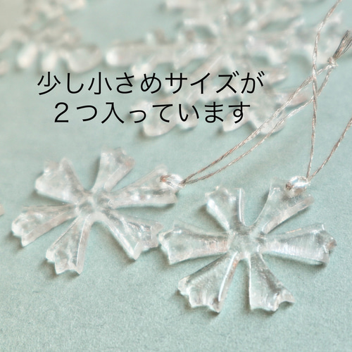 クリスマスツリーオーナメント 雪の結晶模様 ガラスオーナメント 18個セット ガラス細工 クリスマス クリスマス雑貨 オーナメント置物 雪の