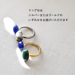 [No.13/選擇] 為你的裝扮增添趣味♪ 藍玉民間戒指（戒指） 第3張的照片