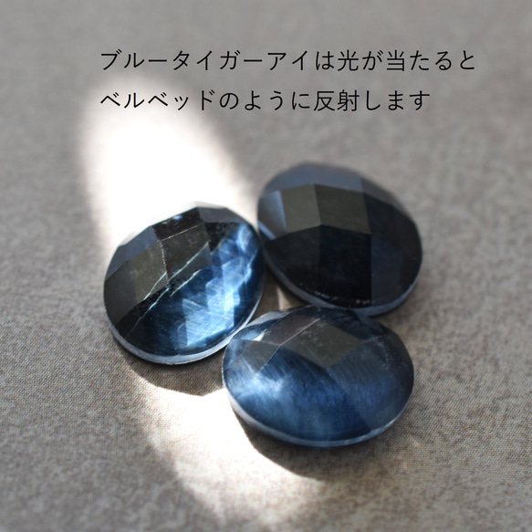 [No.13/選擇] 藍色天鵝絨閃耀♪ 藍色虎眼水晶民間戒指（戒指） 第3張的照片
