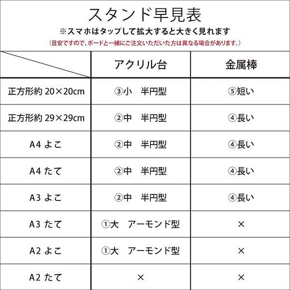 ウェルカムボード　シンプル　ウェディング * 結婚式 * アクリルウェルカムボード／A4〜A2サイズ 7枚目の画像