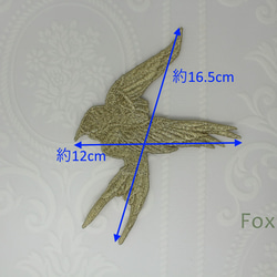 ケミカルレースモチーフ 1枚 燕 右 金糸 (MSWA61GLFOAR) 2枚目の画像