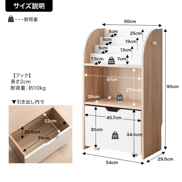 【幅50cm】おもちゃ収納付きスリム絵本棚 【WRK152007】 10枚目の画像