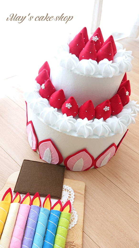 くるみ　お誕生会ケーキ(フェルト) くるみ様専用 お誕生会ケーキ(フェルト)