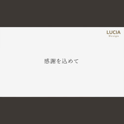 ゲストへの感謝のメッセージ入り結婚式エンドロール／「ありがとう」がいっぱいの心温まる映画風／DVD・曲指定対応 10枚目の画像