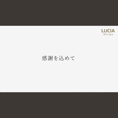 ゲストへの感謝のメッセージ入り結婚式エンドロール／「ありがとう」が 