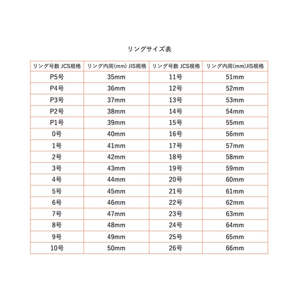 銷售價格！限量1套！ 3 件套 2 個 10 號戒指和耳骨夾 ♡ 精緻的珠寶盒 第14張的照片