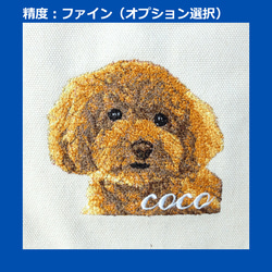 ＼ワッペンプレゼント／ うちの子 トートバッグ キャンバス 刺繍 犬 猫 ショルダー 2way お散歩 nana 16枚目の画像