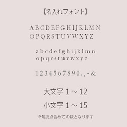 入学入社門出を祝う　チームなど　お名前刻印無料　キーホルダ―　バッグタグにも　記念品にも　結婚式にも席札　ラゲッジタグ 11枚目の画像