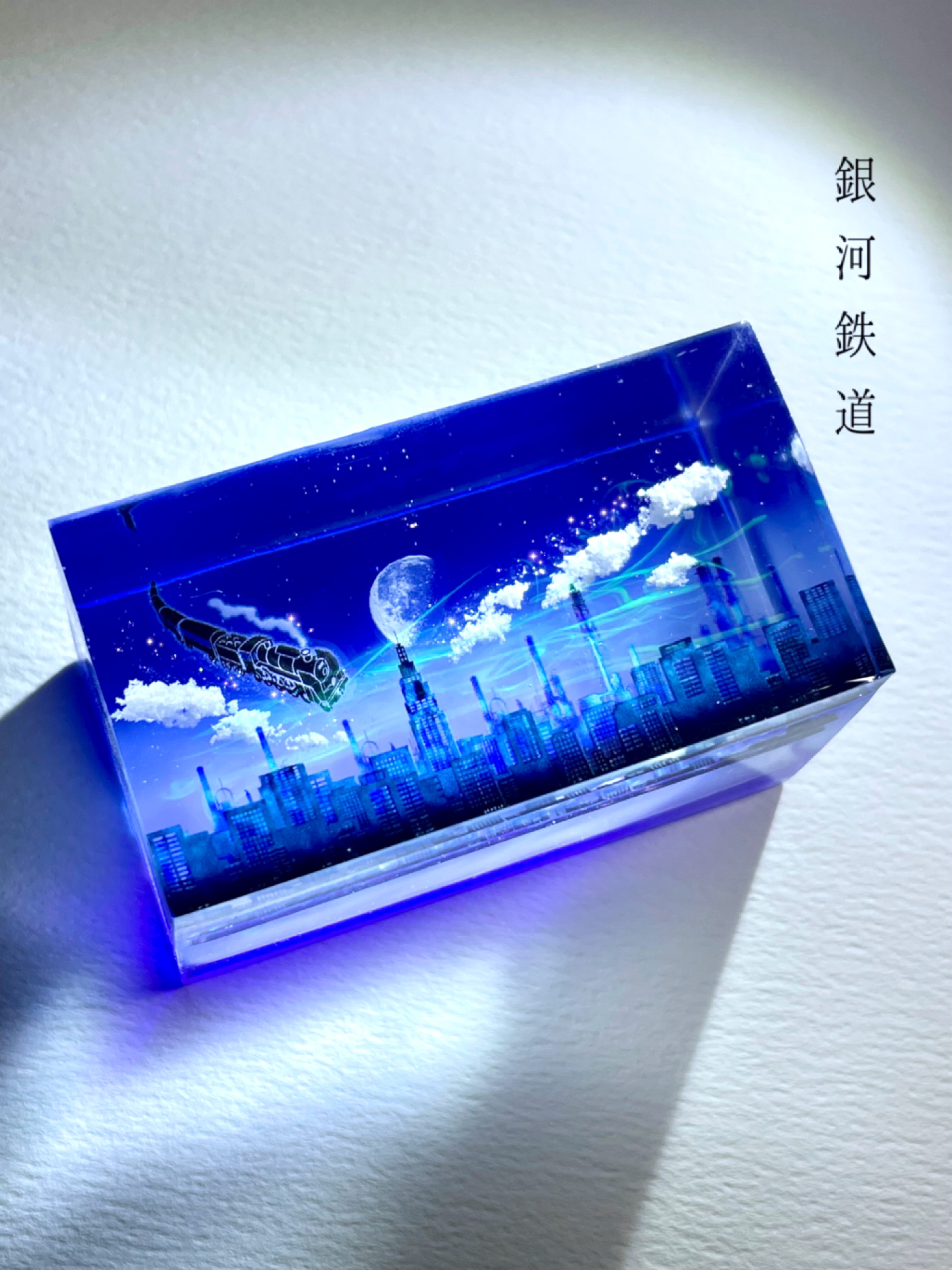 【受注制作/L size】情景レジン-銀河鉄道の夜 22,995円