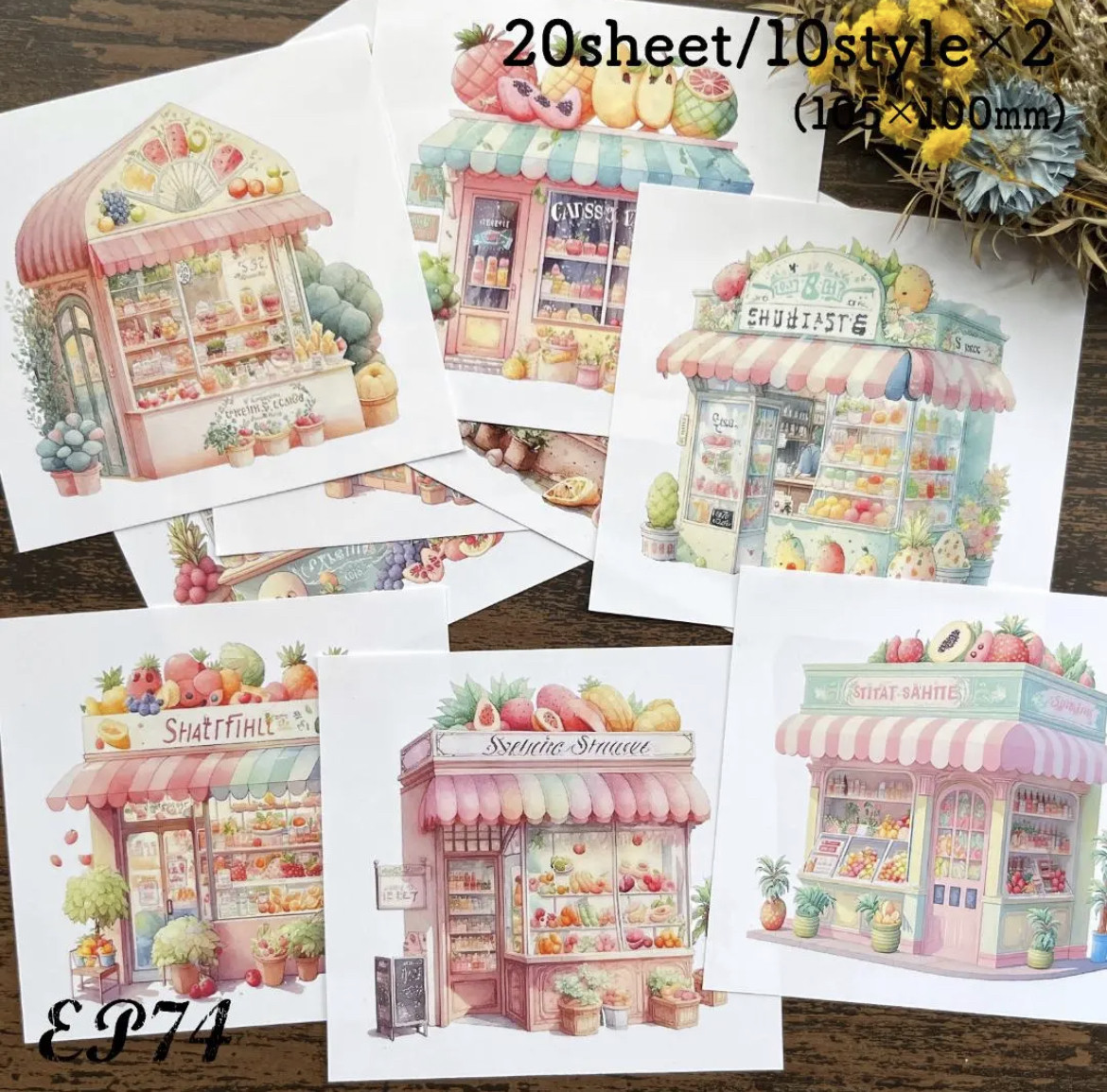 D-347】lien様デザインペーパー