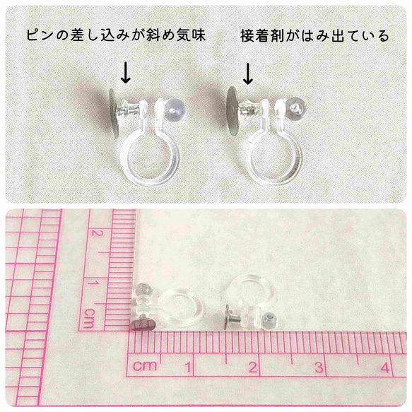 【14個】 4mm皿  樹脂イヤリングパーツ  ノンホールピアス  プラチナ色シルバー 2枚目の画像