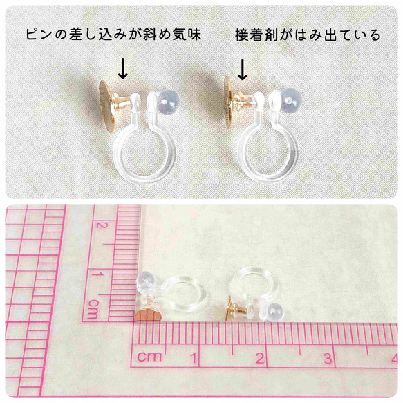 【14個】 4mm皿  樹脂イヤリングパーツ  ノンホールピアス  ゴールド 2枚目の画像