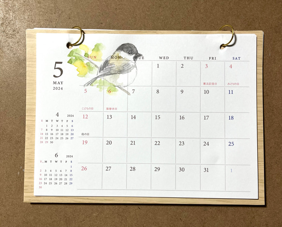 2024年　野鳥の卓上カレンダー（手書き） 5枚目の画像