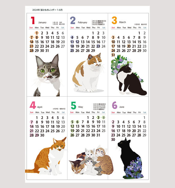 【2枚組】2024年猫ともカレンダーA3サイズ壁貼りタイプ 4枚目の画像