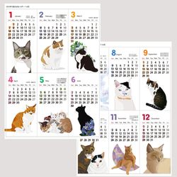 【2枚組】2024年猫ともカレンダーA3サイズ壁貼りタイプ 1枚目の画像