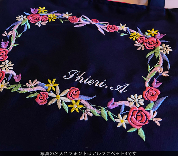 ＼花フレームデザイン／レッスンバッグ|リバティ|名入れ|刺繍|女の子|私立|お受験|キルティング|お道具|幼稚園|保育園 3枚目の画像