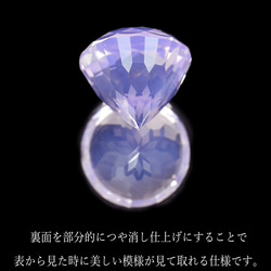 ソ付 ラベンダーアメジスト 14.966ct ルース 特殊カット 7枚目の画像