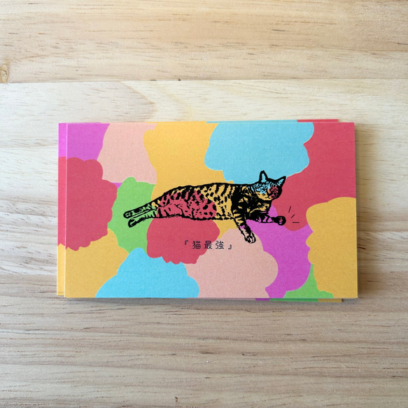 [猫最強] カラフル猫のメッセージカード 3枚目の画像