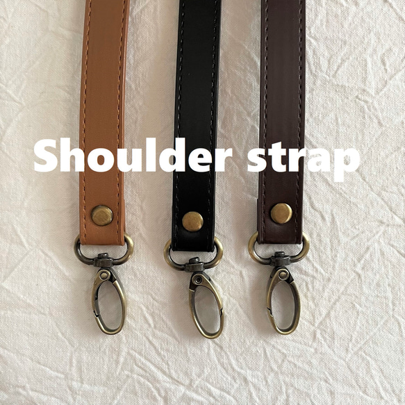 ショルダーストラップ【 金具 アンティークゴールド 】バッグ 紐