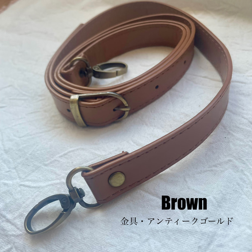 ショルダーストラップ【 金具 アンティークゴールド 】バッグ 紐