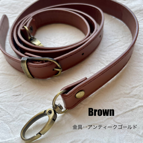 ショルダーストラップ【 金具 アンティークゴールド 】バッグ 紐