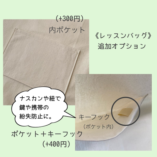 マカロン♪スイーツのレッスンバッグ パウダーピンク×サーモン