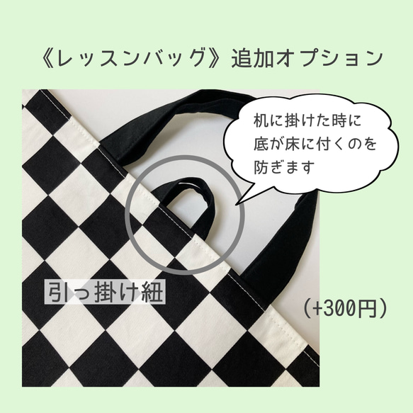 マカロン♪スイーツのレッスンバッグ 　パウダーピンク×サーモンピンク　女の子 入園入学2024 7枚目の画像