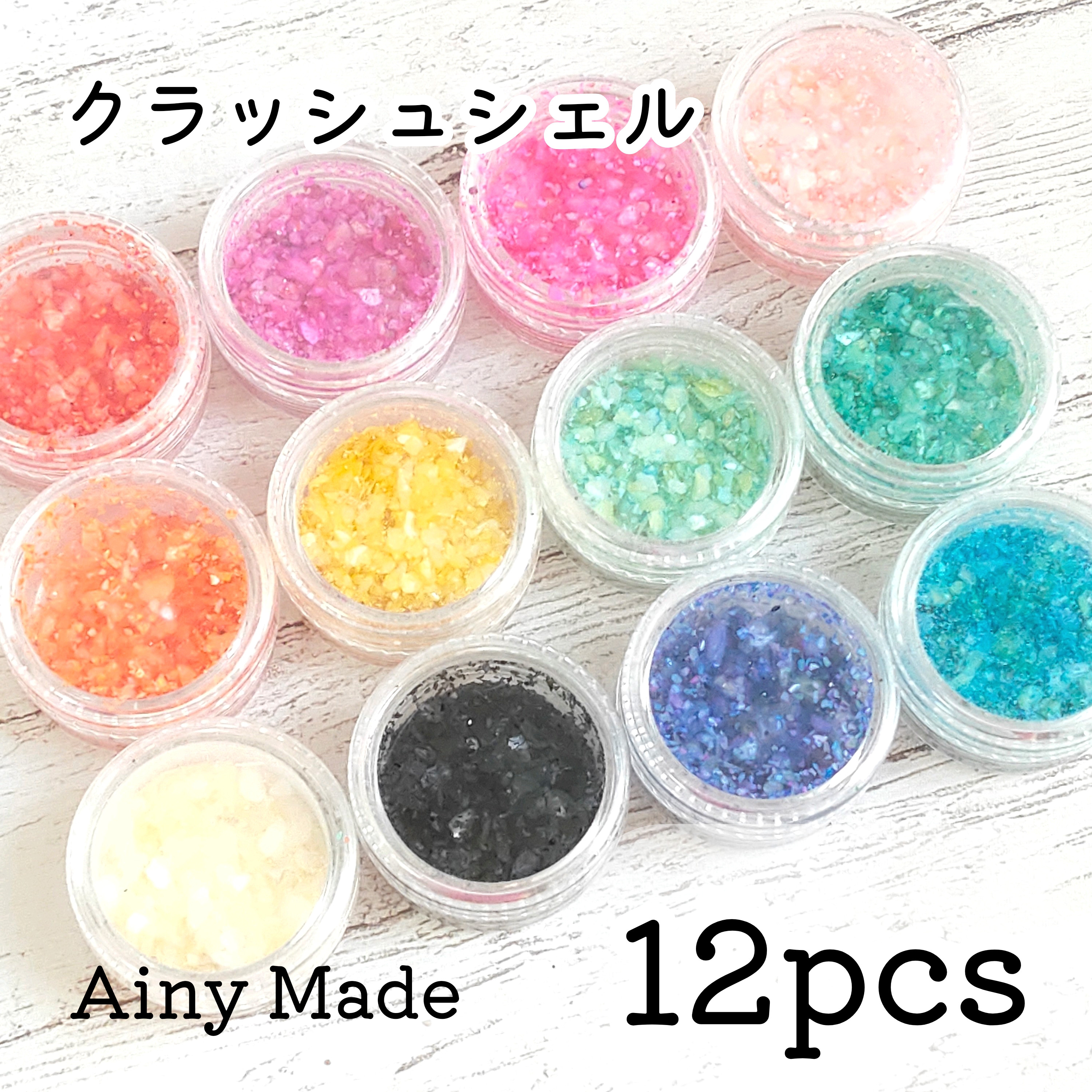 オーダーメイド クラッシュシェル アクセサリー はべら