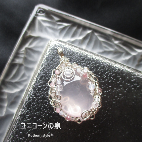 No.46◆天然石ワイヤーラップピアス◆マダガスカル産ローズクォーツ◆水晶 No.46◇天然石ワイヤーラップピアス◇マダガスカル産ローズクォーツ