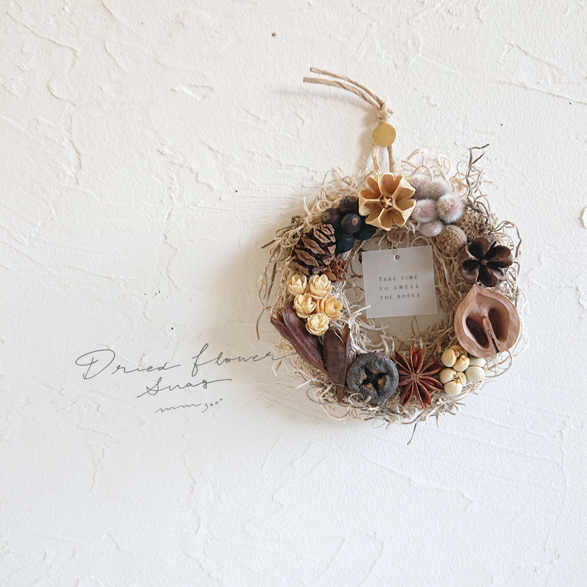 【ハンドメイド】木の実リース26センチ