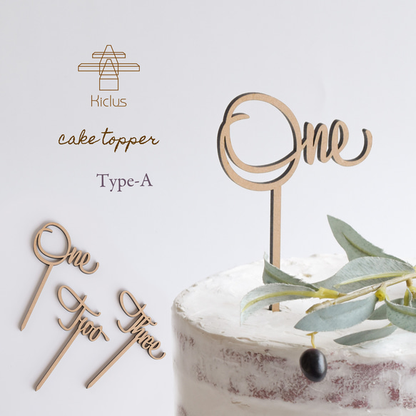 ケーキトッパー【One/Two/Three】 Type-A その他キッチン小物 Kiclus