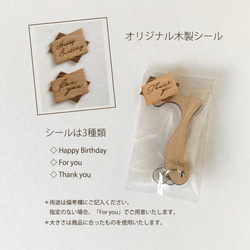 木製ケーキトッパー【One】 Type-B 8枚目の画像