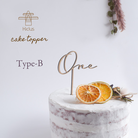 木製ケーキトッパー【One】 Type-B 1枚目の画像