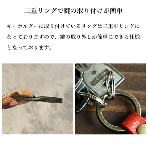 名入れ無料 】栃木レザー ミドルタグキーホルダー 革 キーリング 四角