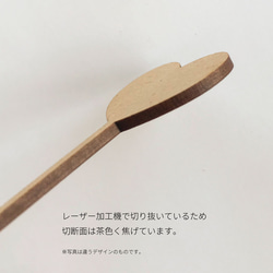 木製ケーキトッパー【Two】 Type-B 3枚目の画像