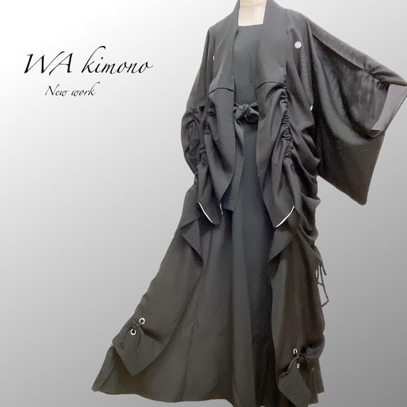 ドレープ際立つ 着物ガウン 裾袖クシュ 絽  着物リメイク 和柄男女兼用 フリーサイズ Ｋ51005 1枚目の画像