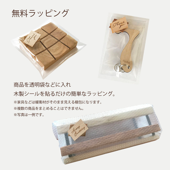 木製ケーキトッパー【Three】 Type-B 6枚目の画像