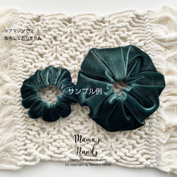 掲載作品⭐️4点売れました⭐️《大人なワインレッド 》プラム ボルドー ベルベット 別珍 ベロア シュシュ ヘアゴム 8枚目の画像