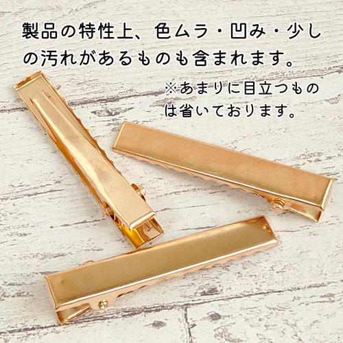 20個】 約32mm ヘアクリップ土台 やっとこ ヘアピンパーツ ライト