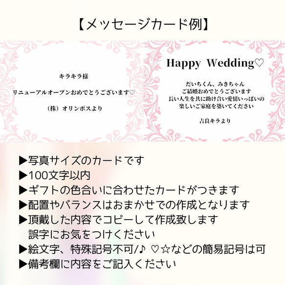 ※在庫限り※【オータムカラー/ピンクベージュ】バルーン電報　結婚式　電報　記念日　 4枚目の画像